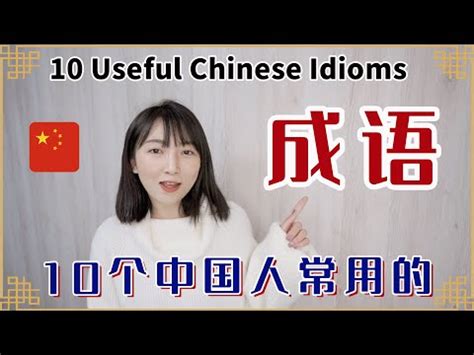 形容陽光成語|40個關於陽光最好的成語